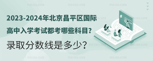2023-2024걱ƽ^(q)HW(xu)ԇЩĿȡ?jn)?sh)Ƕ.jpg