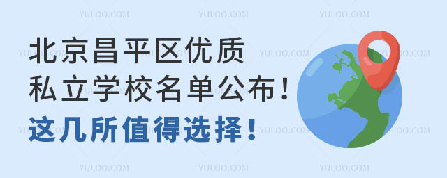 ƽ^(q)(yu)|(zh)˽W(xu)Уι@ֵx