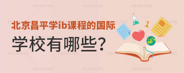 ƽW(xu)ibn̵ć(gu)HW(xu)УЩ.jpg