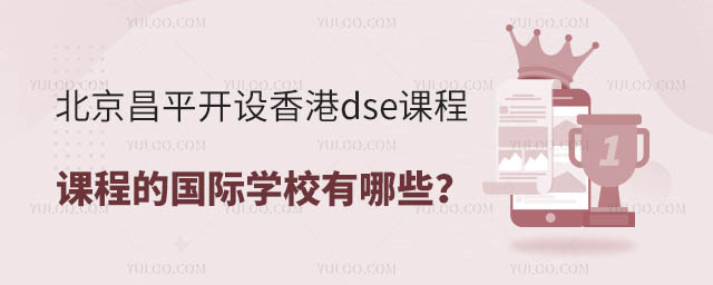 ƽ_O(sh)dsen̵ćHW(xu)УЩ.jpg