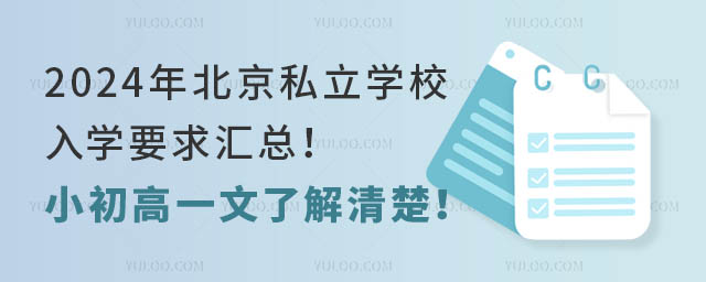 2024걱˽WУWҪRСһ˽