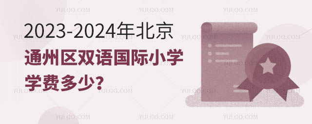 2023-2024걱ͨ݅^(q)pZHСWWM٣.jpg