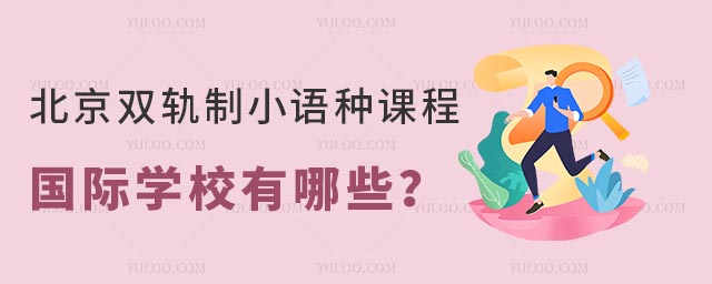 p܉СZNṅHW(xu)УЩ.jpg