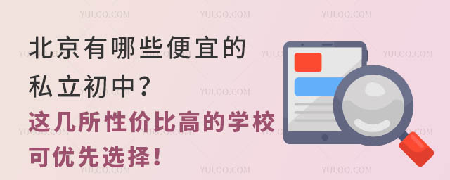 Щ˵˽@ԃrȸߵČW(xu)УɃ(yu)x