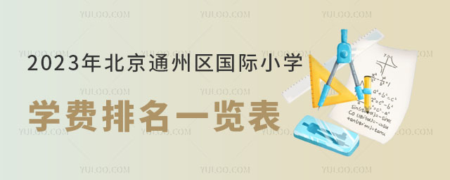 2023걱ͨ݅^(q)(gu)HСW(xu)W(xu)M(fi)һ[.jpg