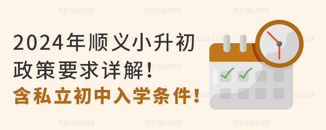 2024x^(q)СҪԔ˽W(xu)l