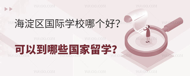 ^(q)(gu)HW(xu)УĂ(g)ԵЩ(gu)W(xu).jpg