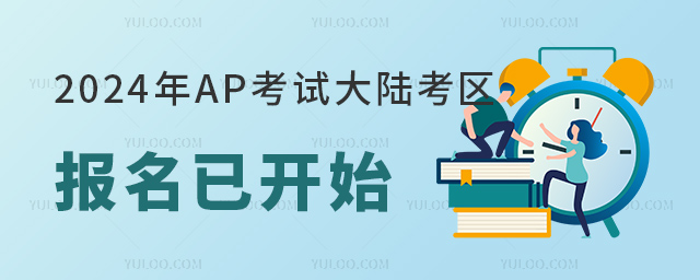 2024APԇꑿ^(q)(bo)_ʼ.jpg