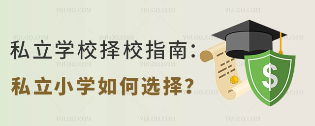 ˽W(xu)УУָϣ˽СW(xu)x