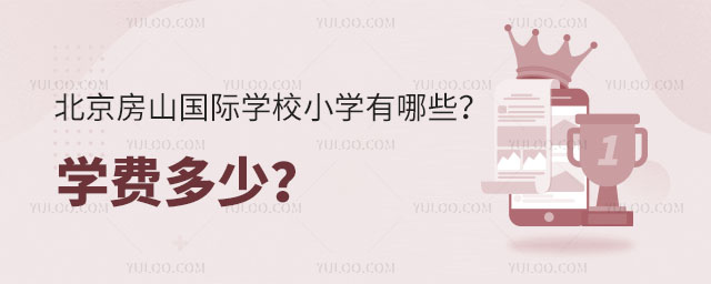 ɽHW(xu)УСW(xu)ЩW(xu)M٣.jpg