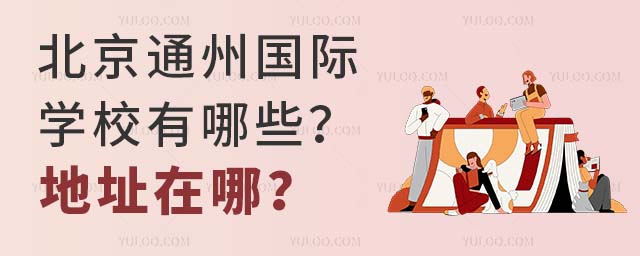 ͨ݇HW(xu)УЩַģ.jpg