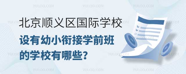 x^(q)HW(xu)УO(sh)С㕽ӌW(xu)ǰČW(xu)УЩ.jpg