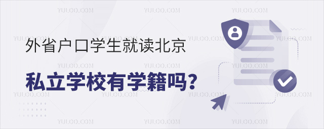 ʡ(h)ڌW(xu)x˽W(xu)УЌW(xu)