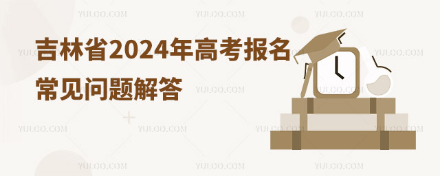 ʡ2024߿(bo)Ҋ}