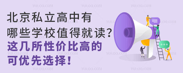 ˽ЩW(xu)Уֵþx@ԃr(ji)ȸߵĿɃ(yu)x.jpg