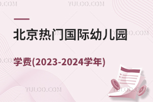 T(mn)(gu)H׃@W(xu)M(fi)(2023-2024W(xu))߀?