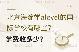 W(xu)alevelćHW(xu)УЩW(xu)M(fi)ն