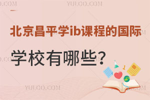 ƽW(xu)ibn̵ćHW(xu)УЩ