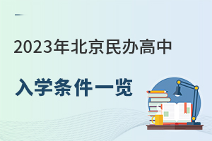 2023걱kW(xu)lһ[˽H