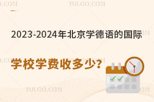 2023-2024걱W(xu)ZćHW(xu)УW(xu)M(fi)ն