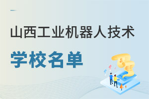 ɽI(y)C(j)˼g(sh)(zhun)I(y)W(xu)Уһ[