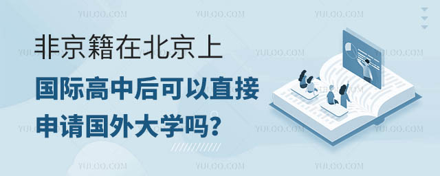ǾڱχHкֱՈW(xu)᣿.jpg