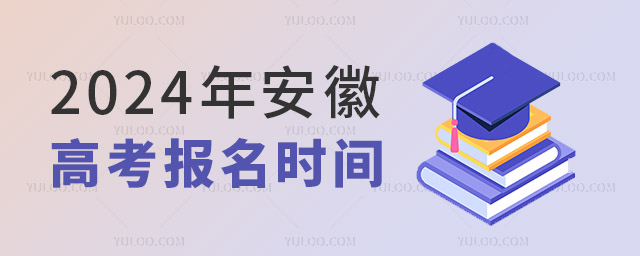 2024갲ʡ߿(bo)r(sh)g_