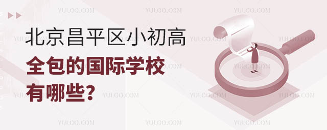 ƽ^(q)СȫćHW(xu)УЩ.jpg