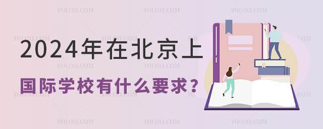 2024ڱχHWУʲôҪ.jpg