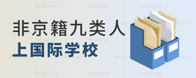 Ǿχ(gu)HW(xu)У