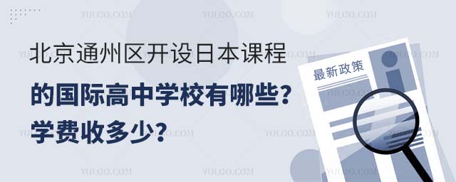 ͨ݅^(q)_(ki)O(sh)ձn̵ć(gu)HЌW(xu)УЩW(xu)M(fi)ն.jpg