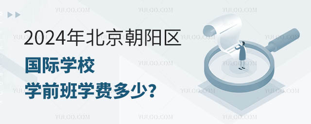 2024걱(yng)^(q)(gu)HW(xu)УW(xu)ǰW(xu)M(fi).jpg