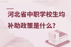 ӱʡW(xu)Уa(b)ʲô