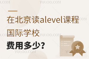 ڱxalevelṅ(gu)HW(xu)УM(fi)ö