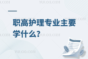 o(h)팣I(y)ҪW(xu)ʲô