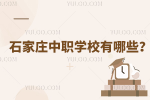 ʯfW(xu)УЩ