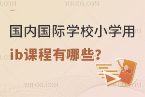(gu)(ni)(gu)HW(xu)УСW(xu)ibnЩ