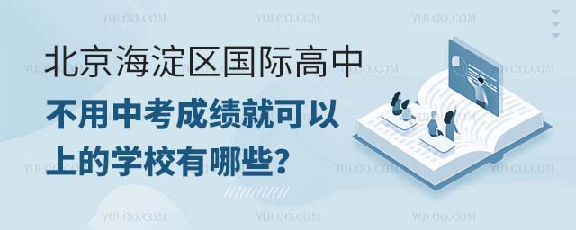 ^(q)HвпɿͿϵČW(xu)УЩ.jpg