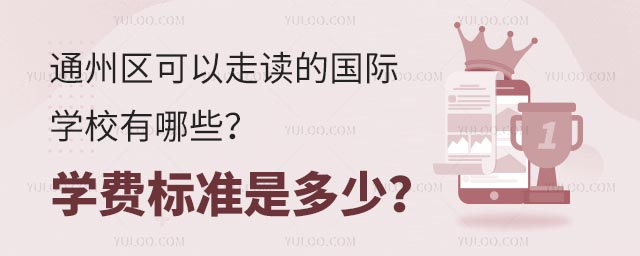 ͨ݅^(q)xćHW(xu)УЩW(xu)M(fi)(bio)(zhn)Ƕ٣.jpg