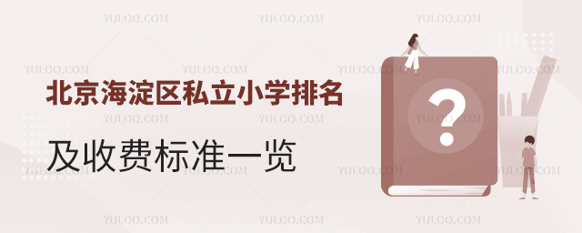 ^(q)˽СW(xu)M(bio)(zhn)һ[