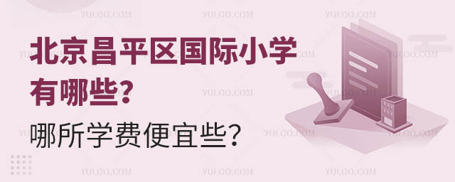 ƽ^(q)HСW(xu)ЩW(xu)M(fi)Щ.jpg