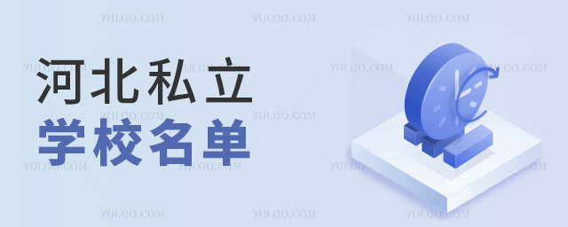 ӱ˽W(xu)У.jpg