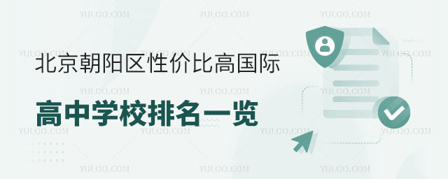ꖅ^(q)ԃrȸ߇HЌW(xu)Уһ[W(xu)M2024У.jpg