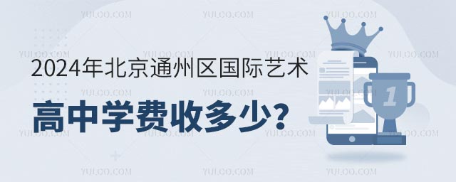 2024걱ͨ݅^(q)Hˇg(sh)ЌW(xu)M(fi)ն.jpg