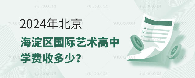 2024걱^(q)Hˇg(sh)ЌW(xu)Mն.jpg