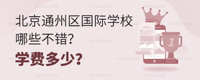 ͨ݅^(q)HW(xu)УЩeW(xu)M(fi).jpg