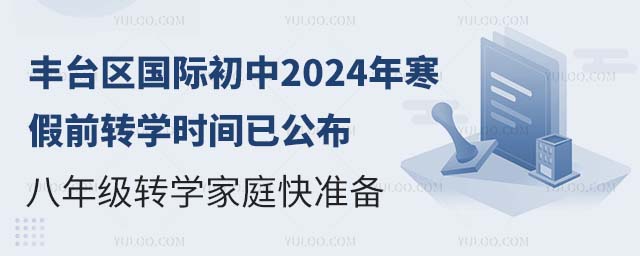 S_^(q)H2024꺮ǰD(zhun)W(xu)rgѹ꼉D(zhun)W(xu)ͥ(zhn).jpg