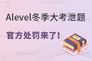 2023Alevelй}ٷ̎P(li)2024ļAlevelԇr(sh)g