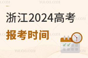 㽭2025߿(bo)W(wng)(bo)Ϣעʲô