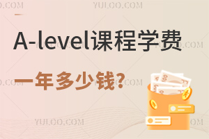 A-levelňW(xu)M(fi)һX(qin)?ͨͥԳ܆?